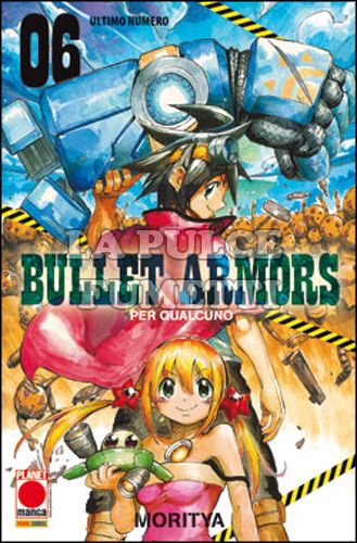 MANGA EXTRA #    25 - BULLET ARMORS 6